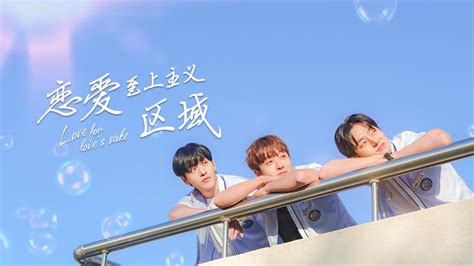 洗屋大师|线上看 洗屋大师 (2023) 带字幕 –爱奇艺 iQIYI 